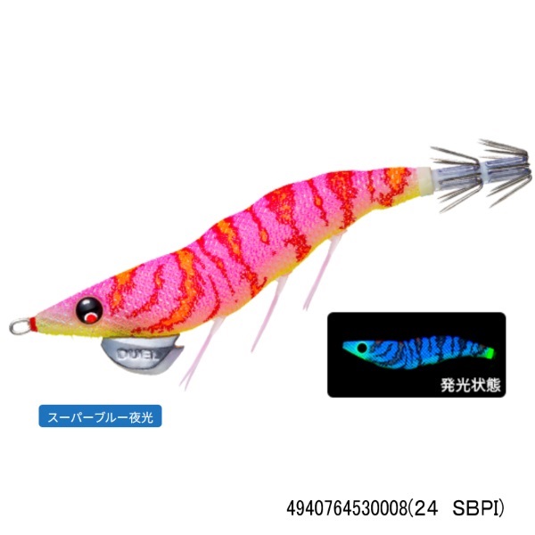 EZ-Q ダートマスター 3.5号(24 SBPI)